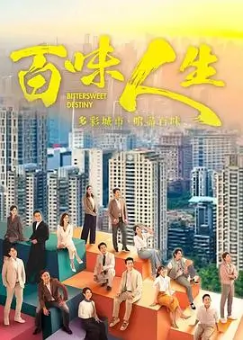 山河故人志 电视剧全集免费观看