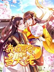 厨房奇遇记 美食综艺在线